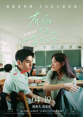 憋尿精校无错字txt百度网盘版封面